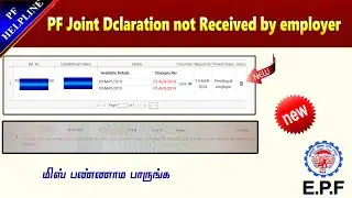 PF Joint Declaration Form not Received by the employer  with solution @PF Helpline