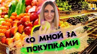 МОИ ПОКУПКИ В ПОЛЬШЕ