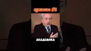 поучился #shortsвидео #music #шортсютуб