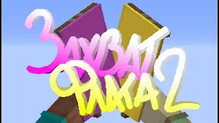 *Краткое* объяснение карты 