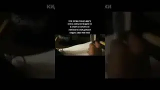 скинул другу приколы, а он не чекнул