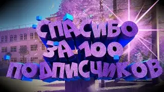 100❤️
