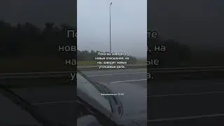 Чек шапку канала#машина #спорт #отдых