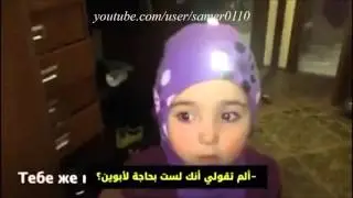 طفلة روسية صغيرة تقرر السفر والهجرة الى افريقيا شاهد السبب في ذلك