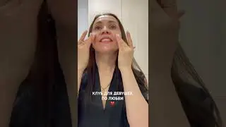 Запуск нового клуба только для девушек ПО ЛЮБВИ ❤️ Присоединяйся ❤️ Напиши https://wa.me/79514462938