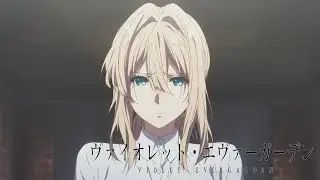 Violet Evergarden | Trailer 2