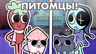 🌸 IT'S A DANDY WORLD, BUT THE MAINES HAVE PETS! 😸