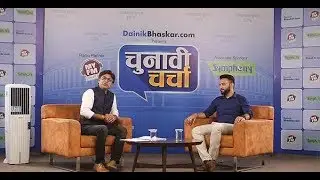 इस चुनाव देश का युवा क्या चाहता है ?