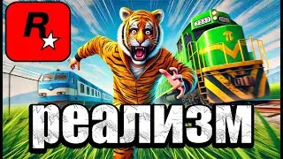 ГТА 6/ НОВОСТИ/ СТАНЕТ СИМУЛЯТОРОМ ЖИЗНИ?
