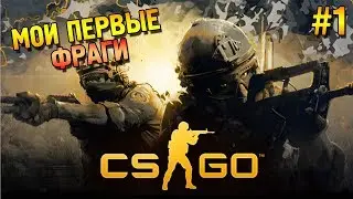 Монтажик от сильвера №3