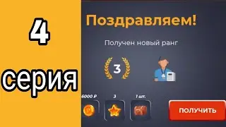 Путь бомжа #4 | Black Russia | KRASNODAR 😈
