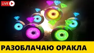 Playtown 2, Ищу смысл , а его нет?