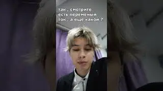 Типичная собеседывание #meme #shorts #рекомендации #прикол #коты #школа #мемы #мем #котики #смех