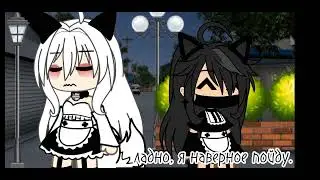 // meme // MM2 // (ориг) // Gacha Life // видео с @viv4ka  :3