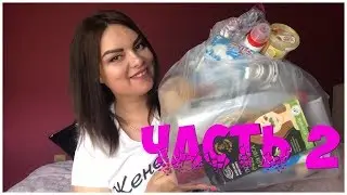 Пустые баночки июль часть 2 /Что куплю снова,а что никогда?!