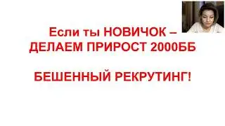 Планерка 7 каталог 2 неделя 2019. по следам Азбуки Успеха