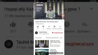 ШИИТЫ ПРОРОКА 17.ЭТИ УЧЕНЫЕ ВАХХАБИТЫ(ДЕРЖИТЕСЬ ОТ НИХ ПО ДАЛЬШЕ)