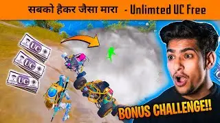 🔥Bonus UC Challenge New Record in BGMI - How to Win Bonus Challenge Match in BGMI