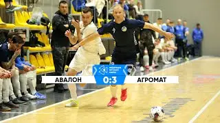Огляд матчу | Авалон (Бровари) 0 : 3 АГРОМАТ