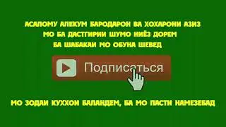 🌺Бехтарин🌹суруди🌷эрони💝2019💝