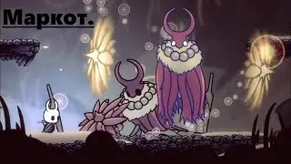 Hollow Knight. Как убить Маркота.