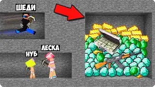 🤑БИТВА ШАХТЁРОВ В МАЙНКРАФТ! ШЕДИ ЛЕСКА И НУБИК MINECRAFT