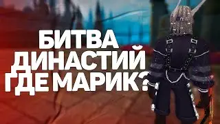 ОСТРОВ РЫЦАРЕЙ, ГРОБНИЦА! ГДЕ МАРИК? 40 ПА УЖЕ БЛИЗКО, ЛУЧНИК ОБЕРОН  → PERFECT WORLD