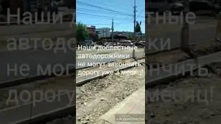 Карла- Маркса Донецкая Вечный ремонт.