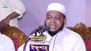 A Documentary of Working Activity with Media & Press of an Organization