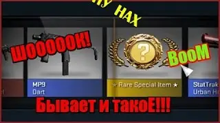 Крутим РУЛЕТКУ НА CS GO MIX