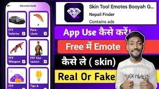 skin tool emotes booyah guide app kya hai kaise use kare | skin tool emotes booyah guide app reality