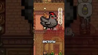 VOID CHICKEN IN STARDEW VALLEY!!! 