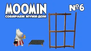 Moomin. Assembling the Moomin House | 6th edition | DeAgostini