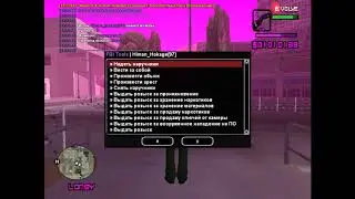 Офф от ареста - Evolve RP - 03.