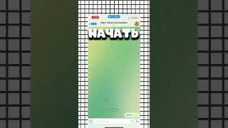 Ссылка в шапке #шортс #hamsterkombat #рекомендации #рек #хомяк #хамстеркоин