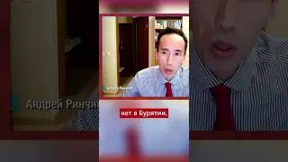 Материальная база бурятских ВУЗов слабая. Преподавательский состав с годами тоже не улучшается.
