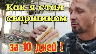 Он был не тупой - он зарабатывал бабло.Я тоже захотел...