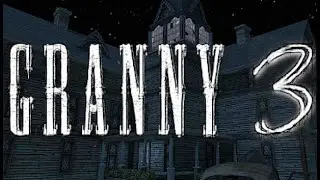 ПОЛНОЕ ПРОХОЖДЕНИЕ ОБНОВЛЕНИЯ GRANNY 3 ЧЕРЕЗ ПОЕЗД