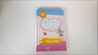 выпускной альбом для детского сада