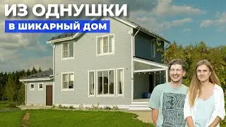 Каркасный дом для молодой семьи 170 м2. Зачем им 2 кабинета и фотостудия? // FORUMHOUSE