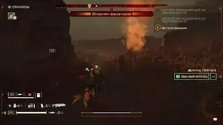 HELLDIVERS 2 орда   20240619000807