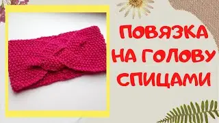 An original headband made with knitting needles / Knitting for children