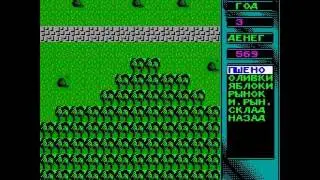 [ZX Spectrum] The Cezar (Action, game, 1999)