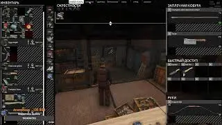SCUM новичек в игре стрим 2