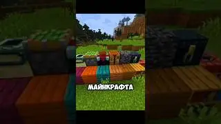Угадай Предмет Майнкрафт за 30 Секунд #minecraft #shorts