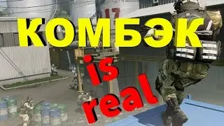 Warface / неожиданный комбэк 18+