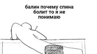 -Кривой //Никита Берг, Романский и Кривой //