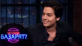 ЧОБ : Коул Спроус продавал Комиксы