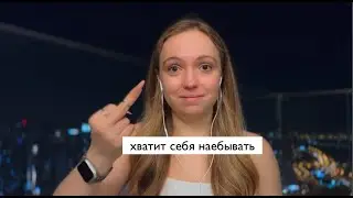 топ-10 причин почему у тебя нет энергии и роста в деньгах