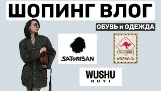КАК ВЫБРАТЬ КРОССОВКИ? Советы профессионала #satorisan #ольгадудник #обувь2024
